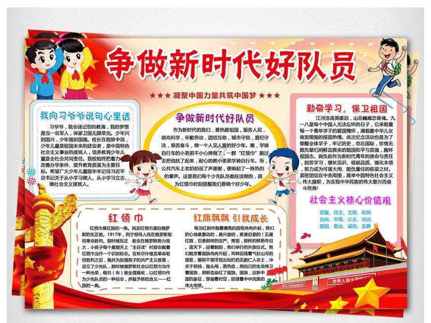 火柴人终极挑战