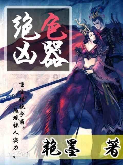午夜使者