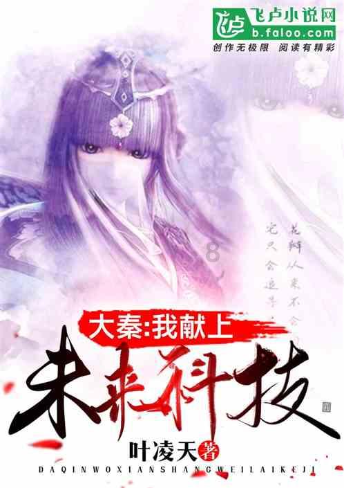 亚当寻找夏娃5